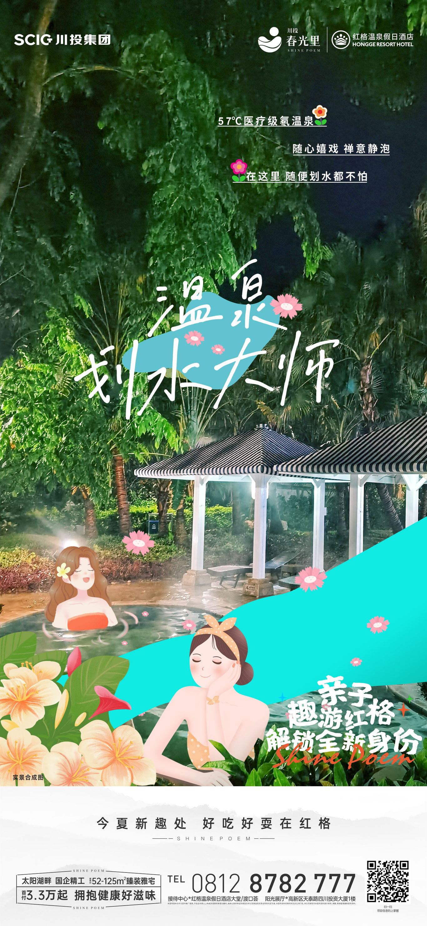 主K图3
