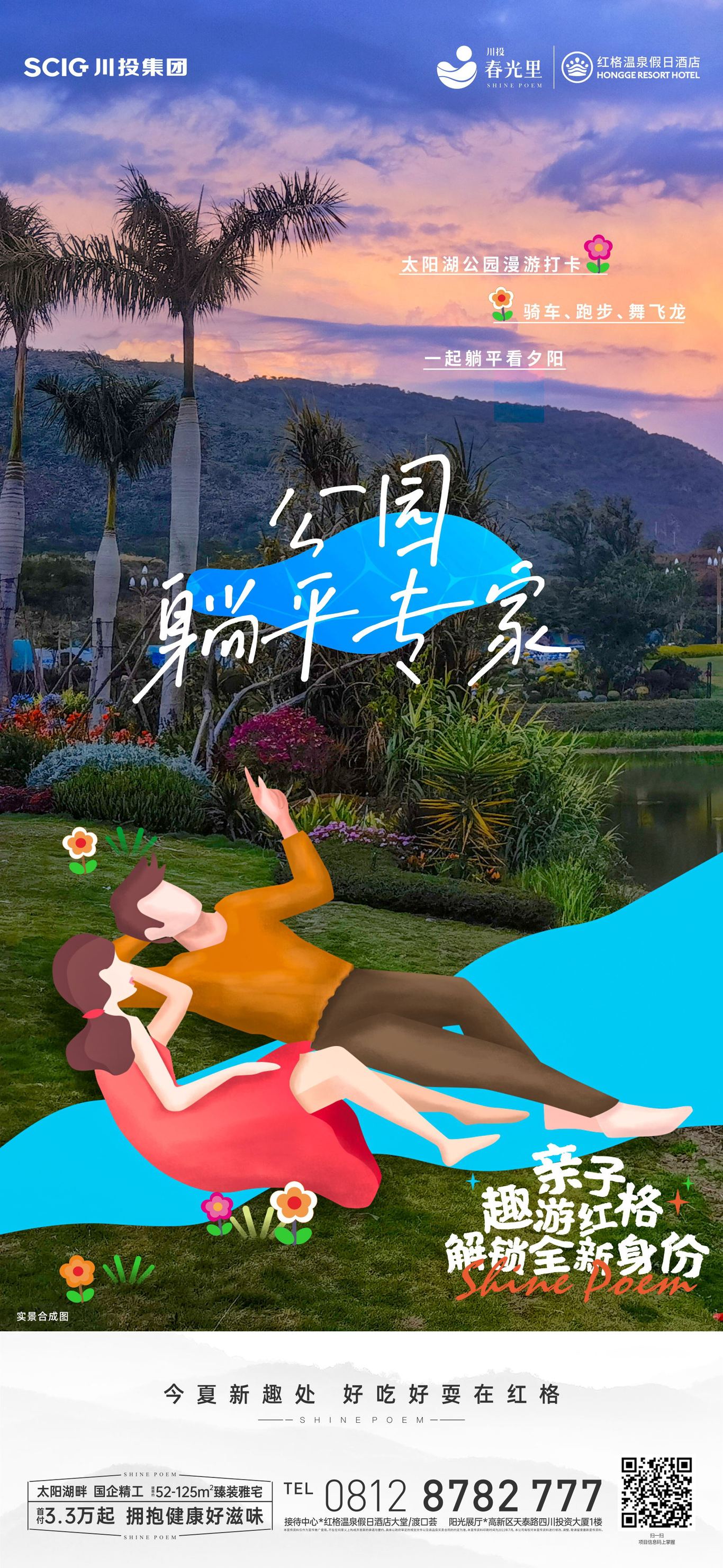 主K图2