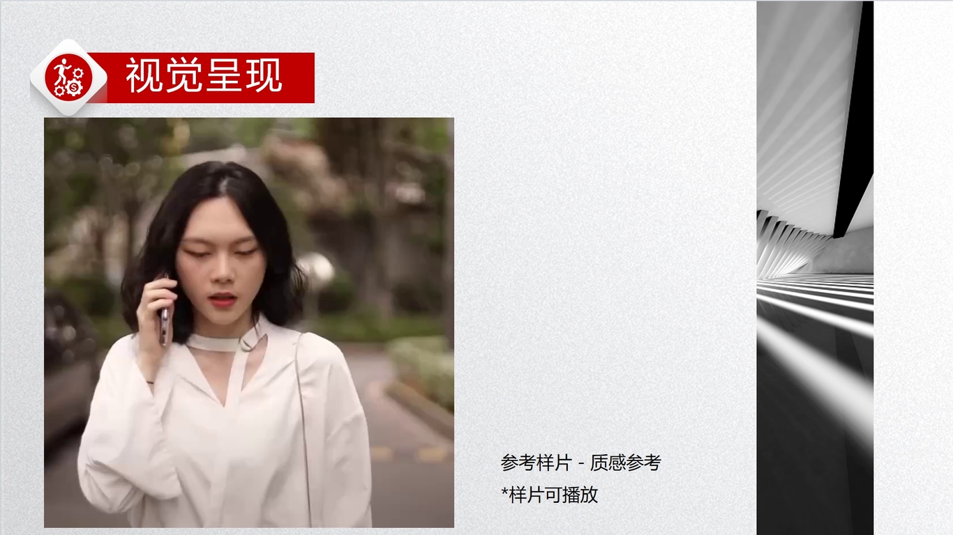 中国银行反诈宣传先创意方案图0