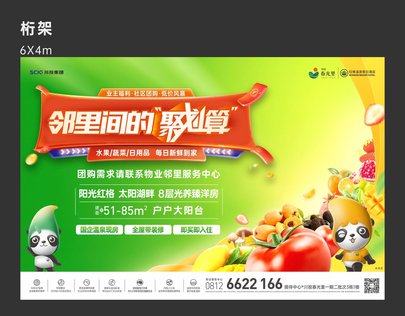 主K图5