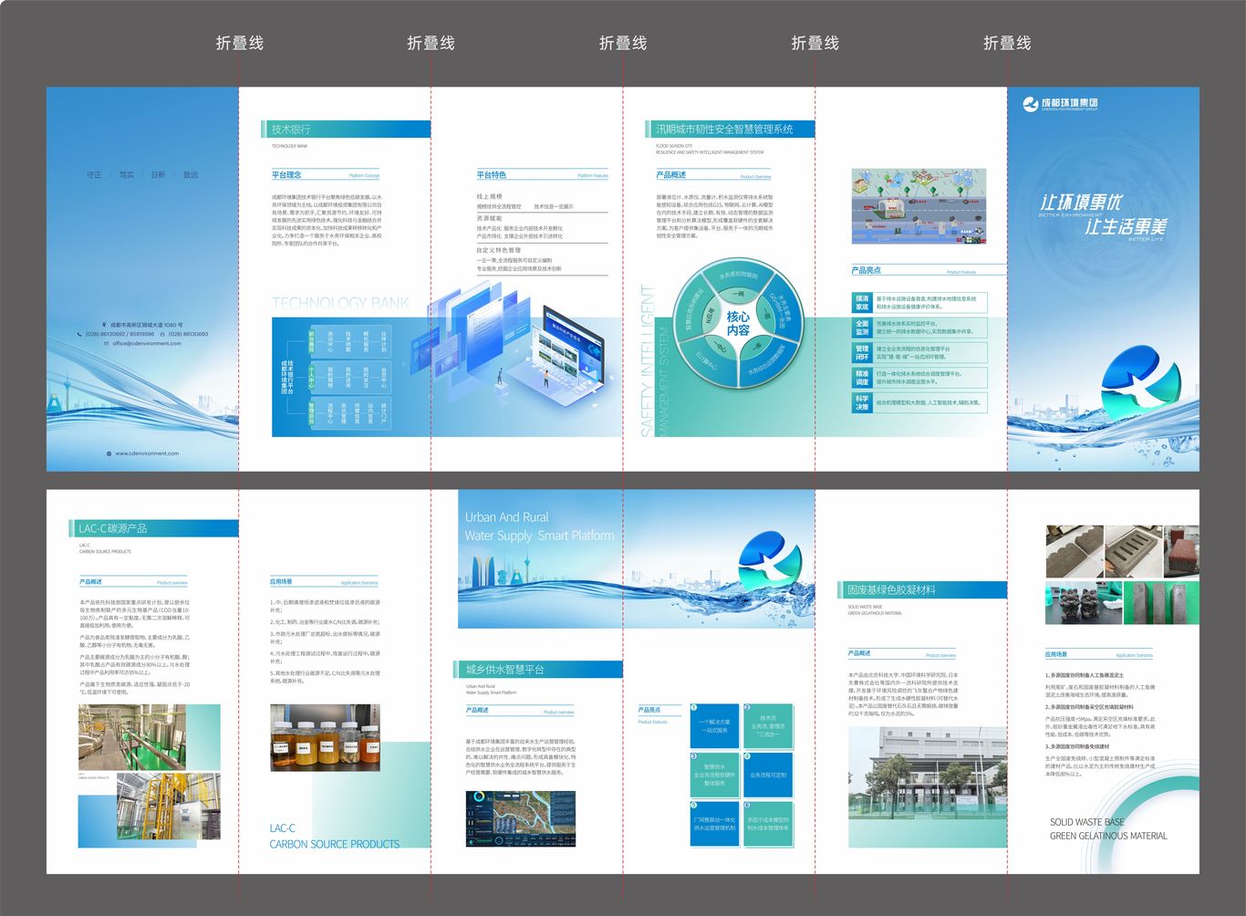 主K图8