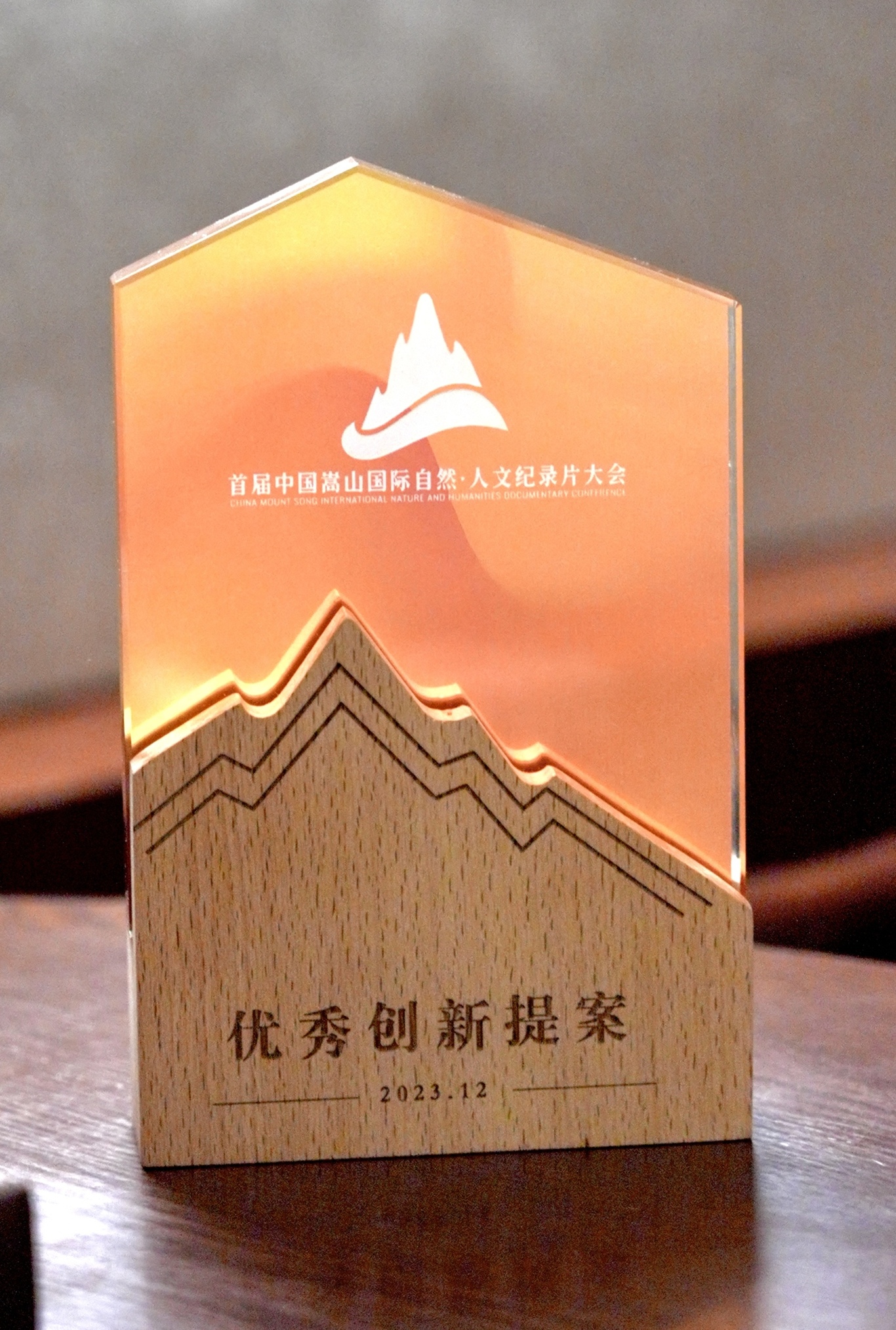 七集人文紀錄片《八百里太行》圖0