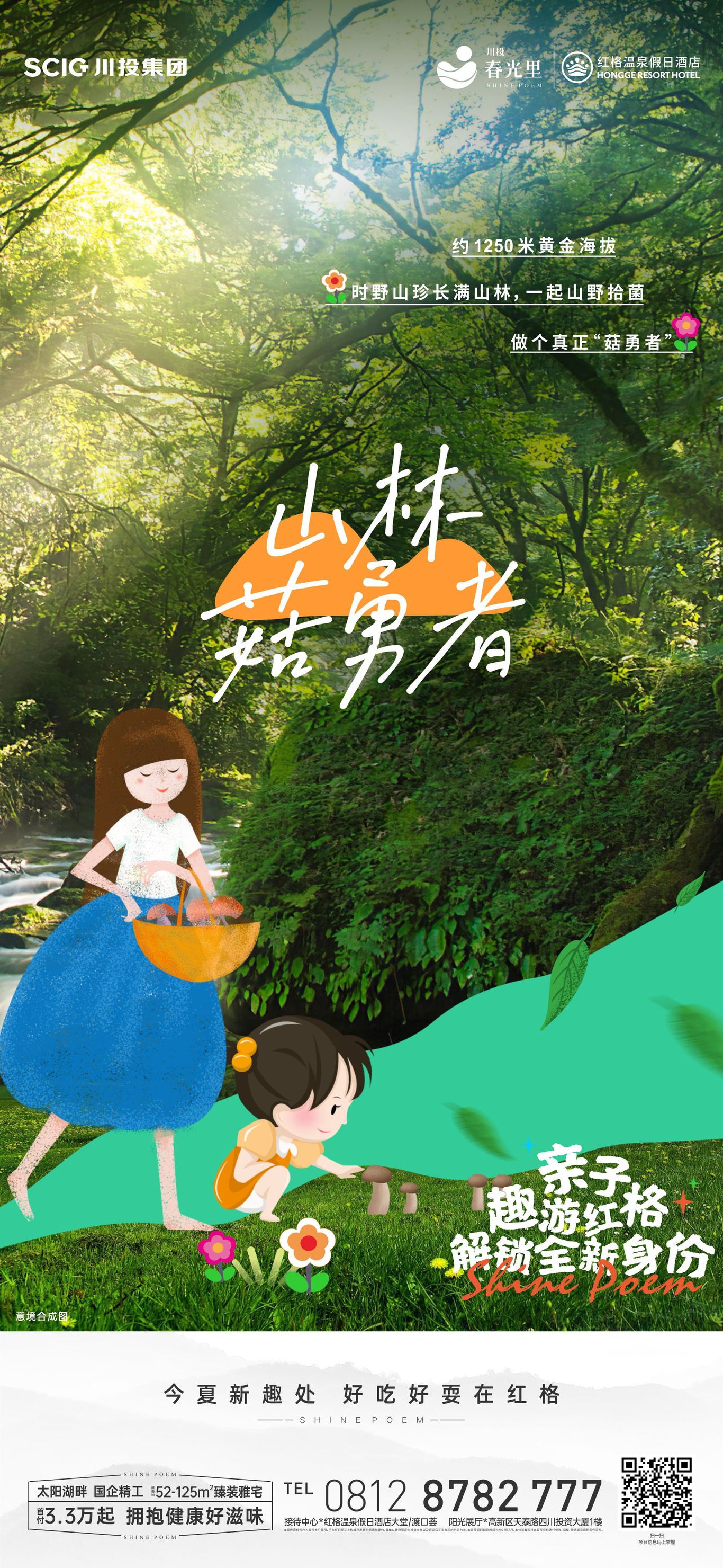 主K图4