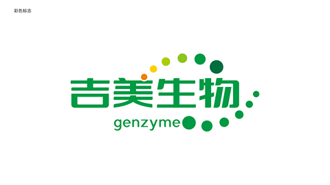 生物企業(yè)LOGO設計