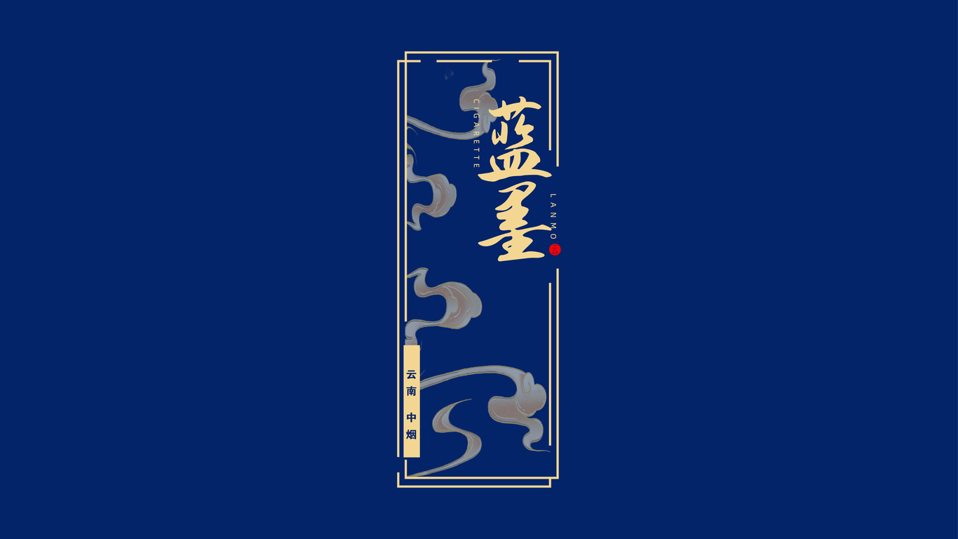 藍(lán)墨圖11