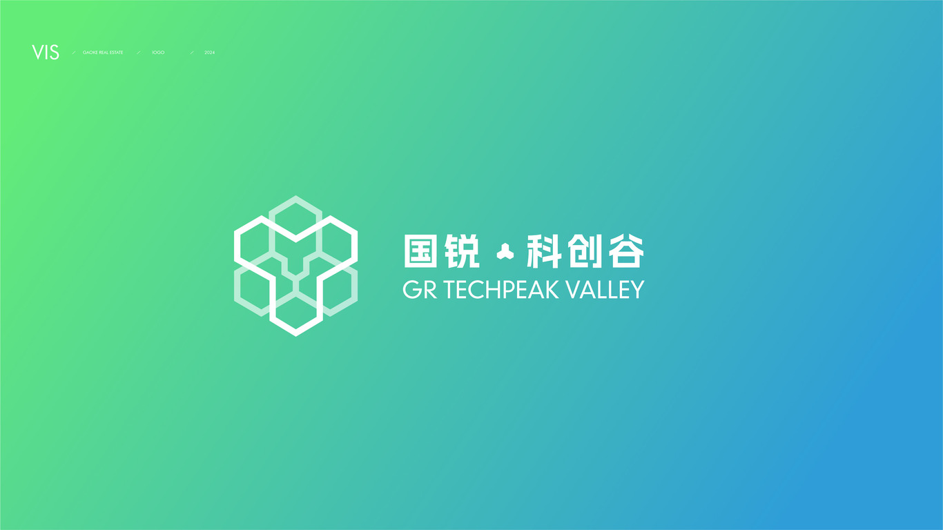 国锐集团科创产业园logo设计图7