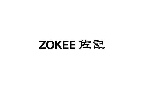 ZOKEE佐記中餐廳品牌視覺設(shè)計