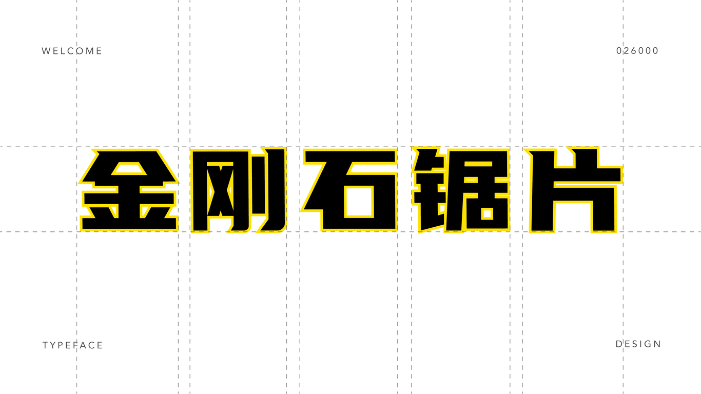 一款五金器械包裝設(shè)計中標(biāo)圖4