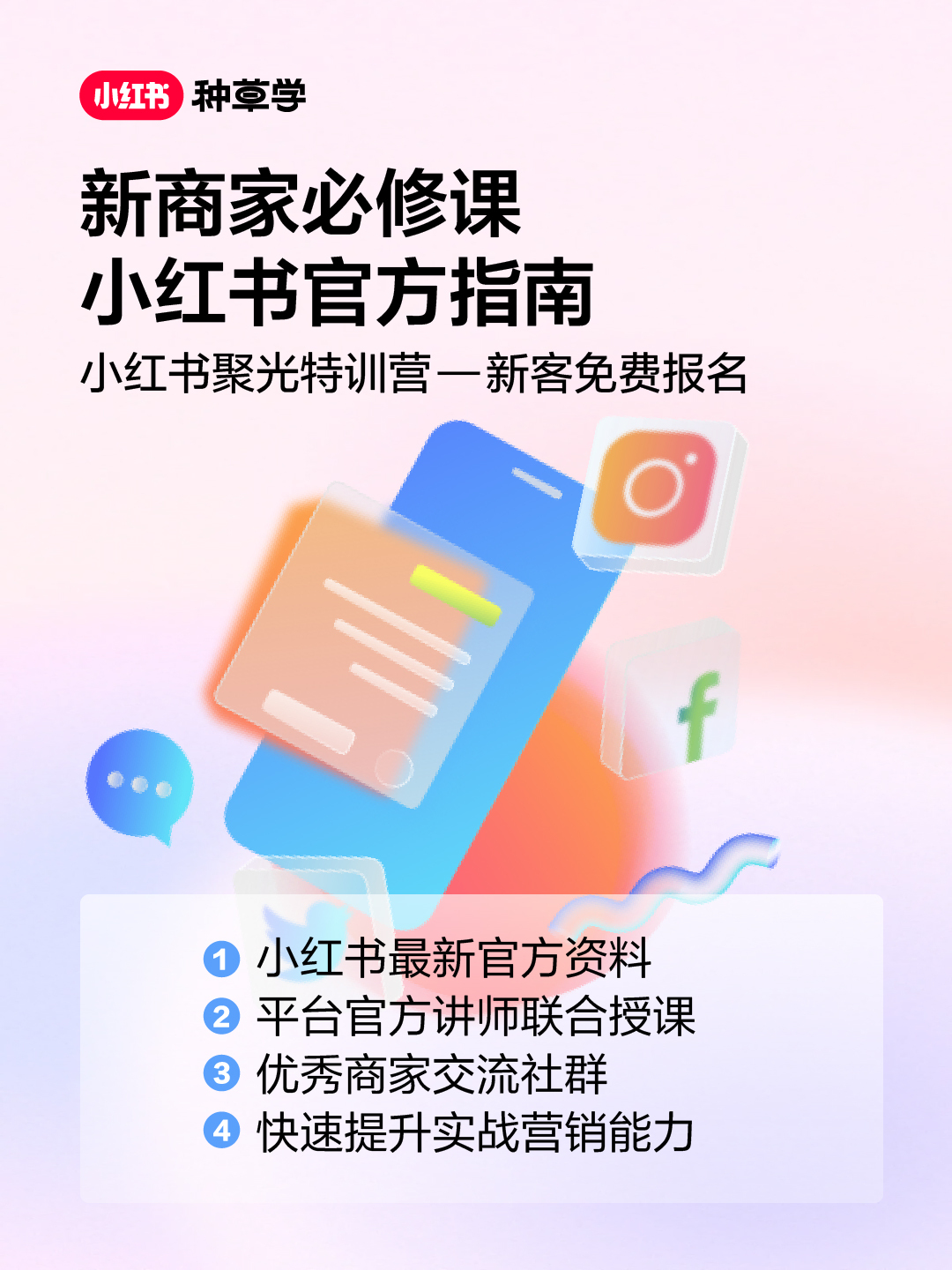 海报设计图8