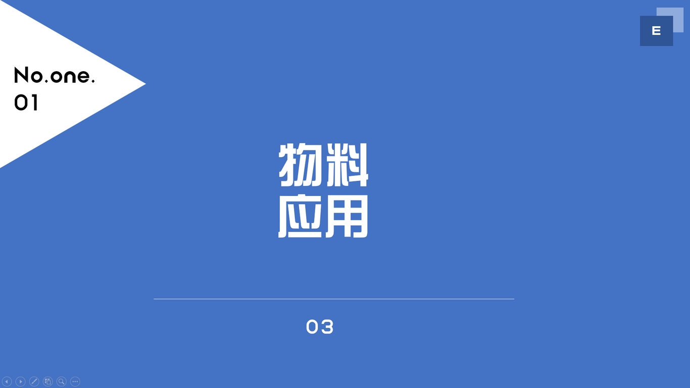 学校logo设计方案图4