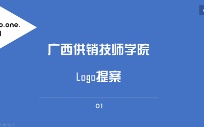 学校logo设计方案