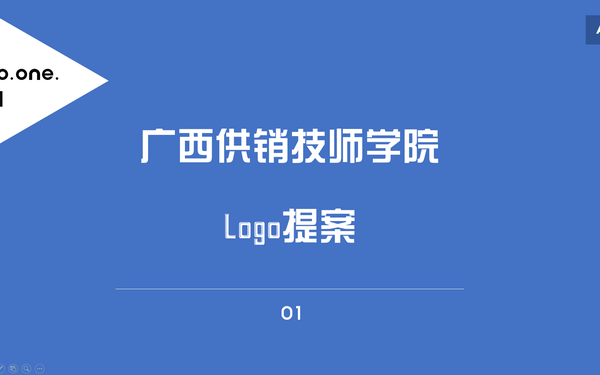 学校logo设计方案