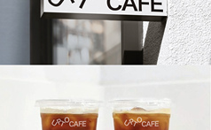 upto cafe咖啡品牌vi设计图8