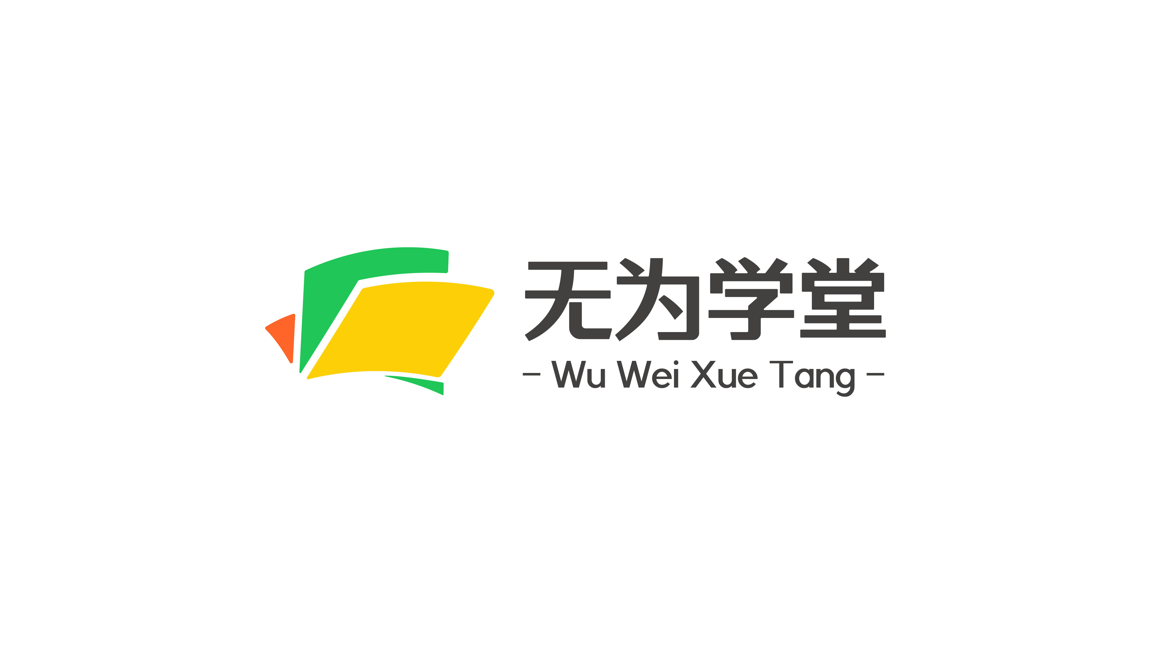 一款教育LOGO設計