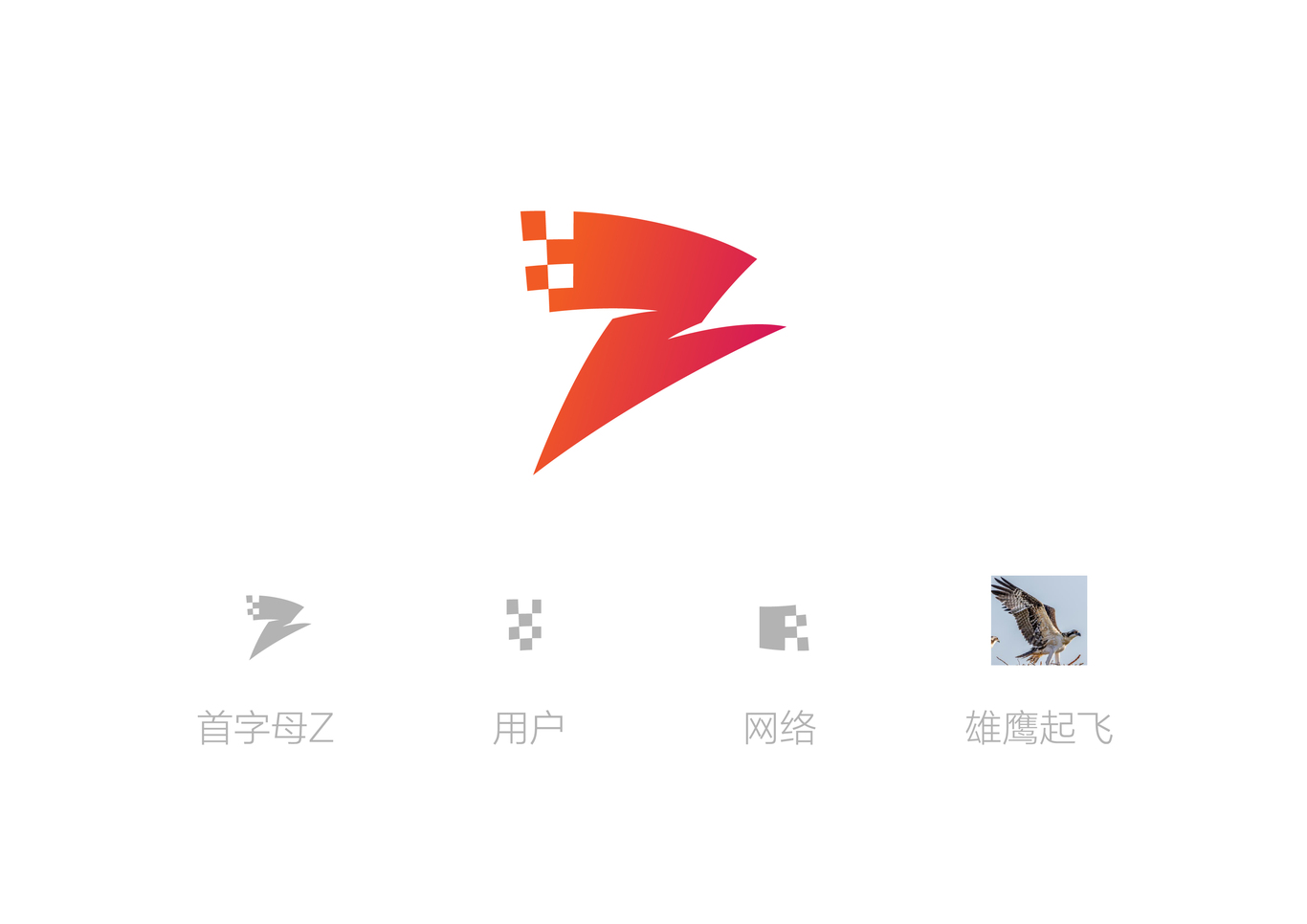 则音文化代运营品牌logo应用稿设计图2