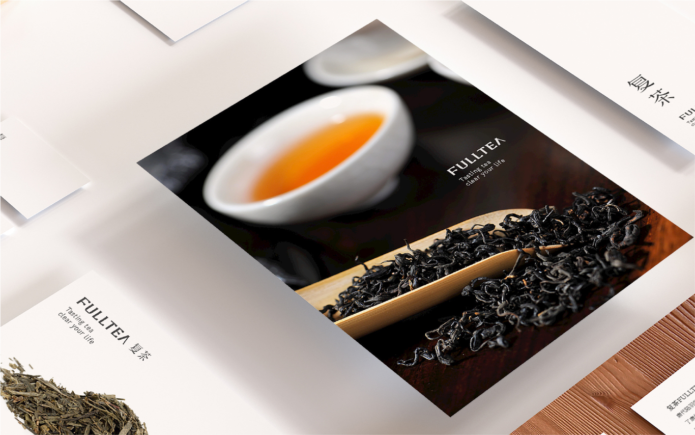 复茶fulltea茶叶品牌设计图12