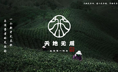 天地无用茶饮logo