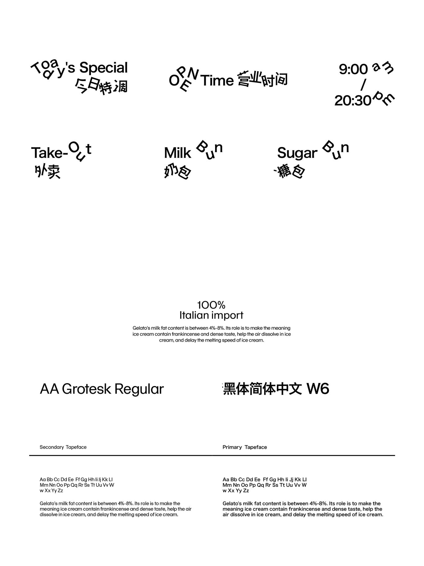 upto cafe咖啡品牌vi設(shè)計(jì)圖2