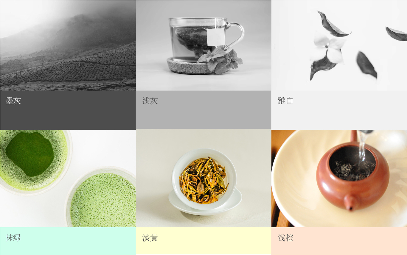 复茶fulltea茶叶包装设计图1