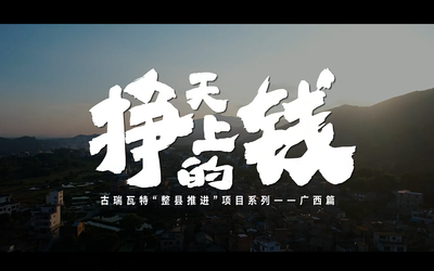 整天上的錢(qián)