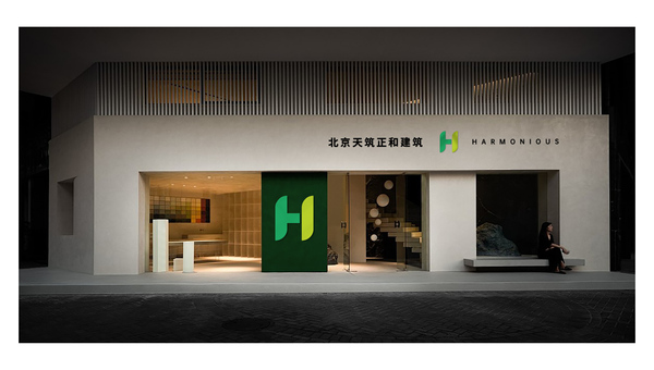 建筑装饰logo图9