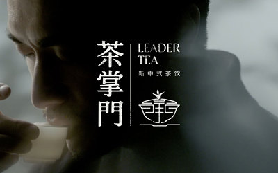 茶掌門(mén)茶飲品牌logo