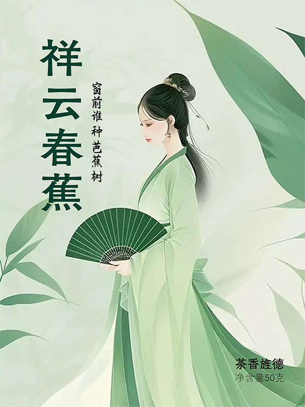 邵香君作品合集圖14