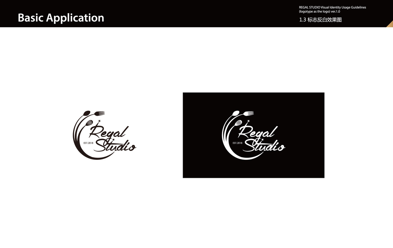 REGAL STUDIO VI图5