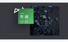 中國(guó)郵政2022冬奧會(huì)策劃案圖6