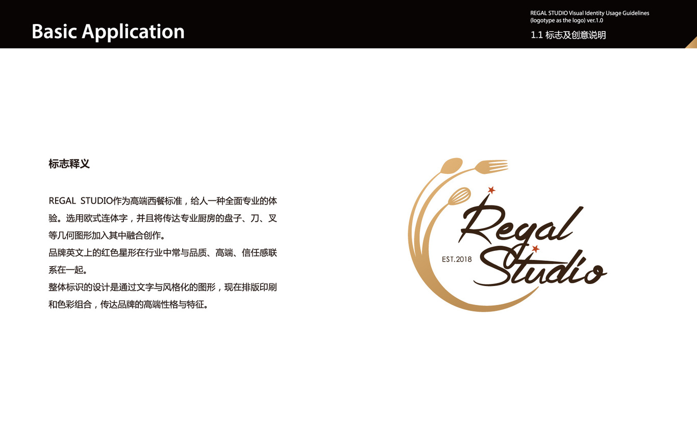 REGAL STUDIO VI图3