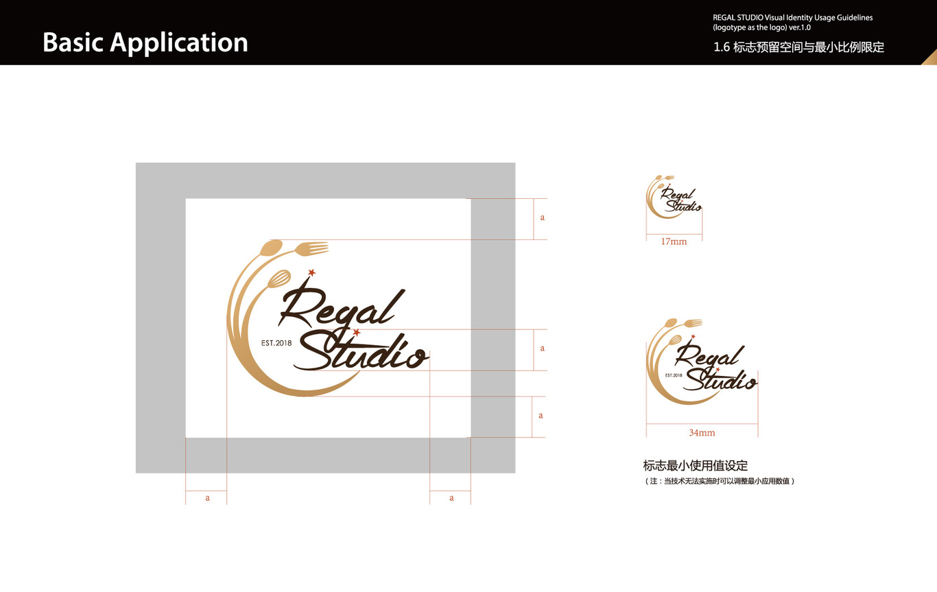 REGAL STUDIO VI图8