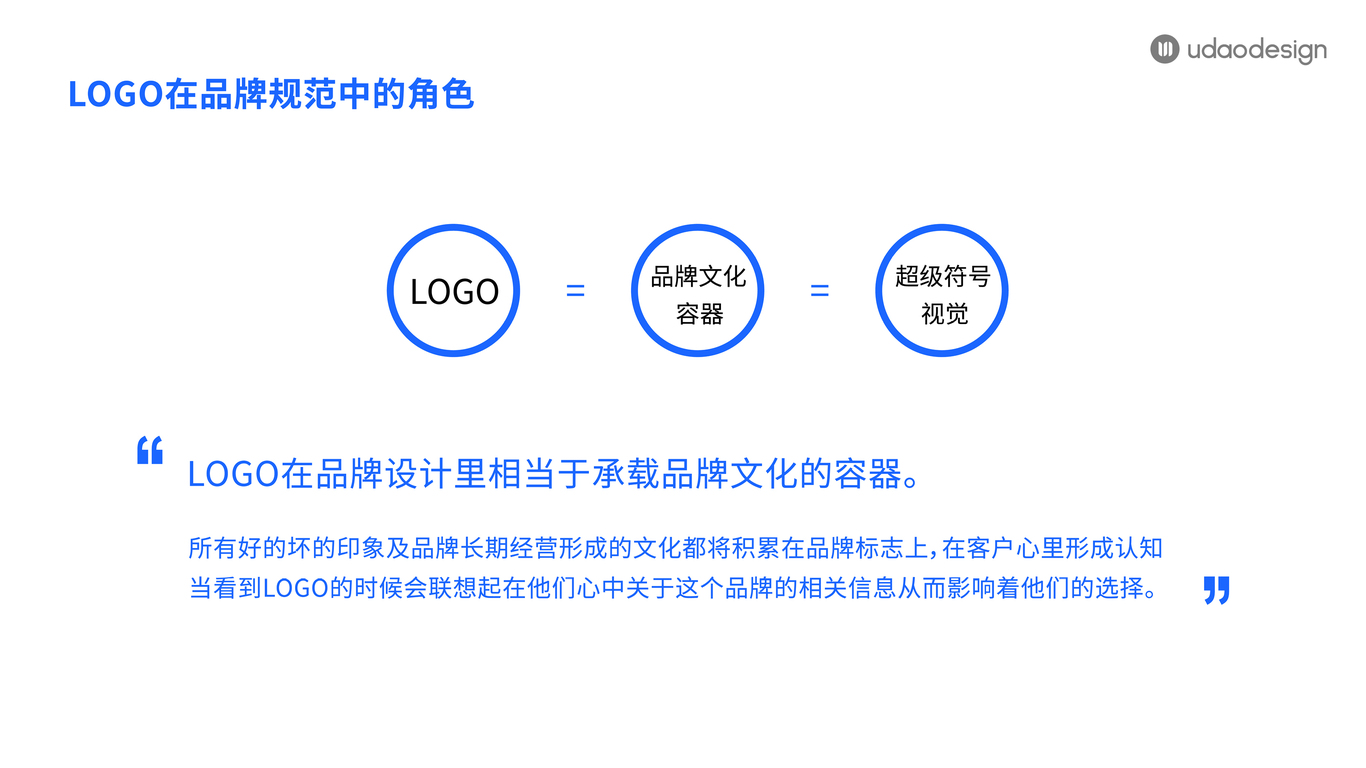 廣州科弗聯(lián)品牌策劃圖13