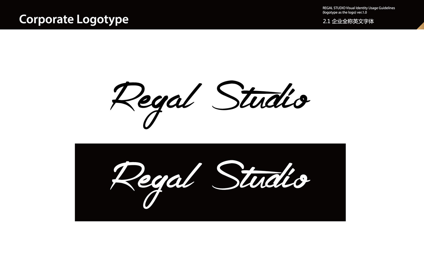 REGAL STUDIO VI图10