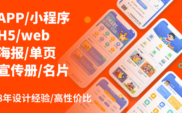 巧學(xué)星英語教學(xué)APP