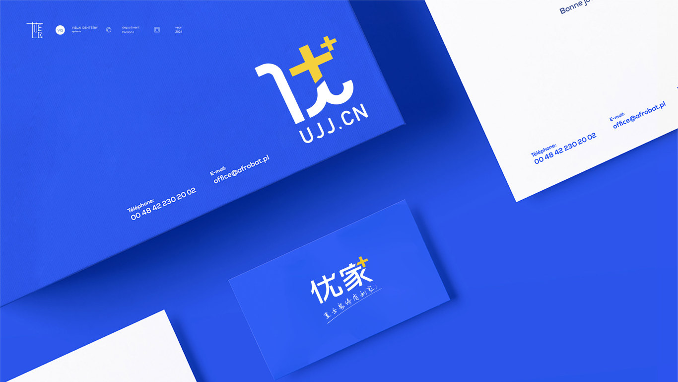 优家+网络科技logo图5