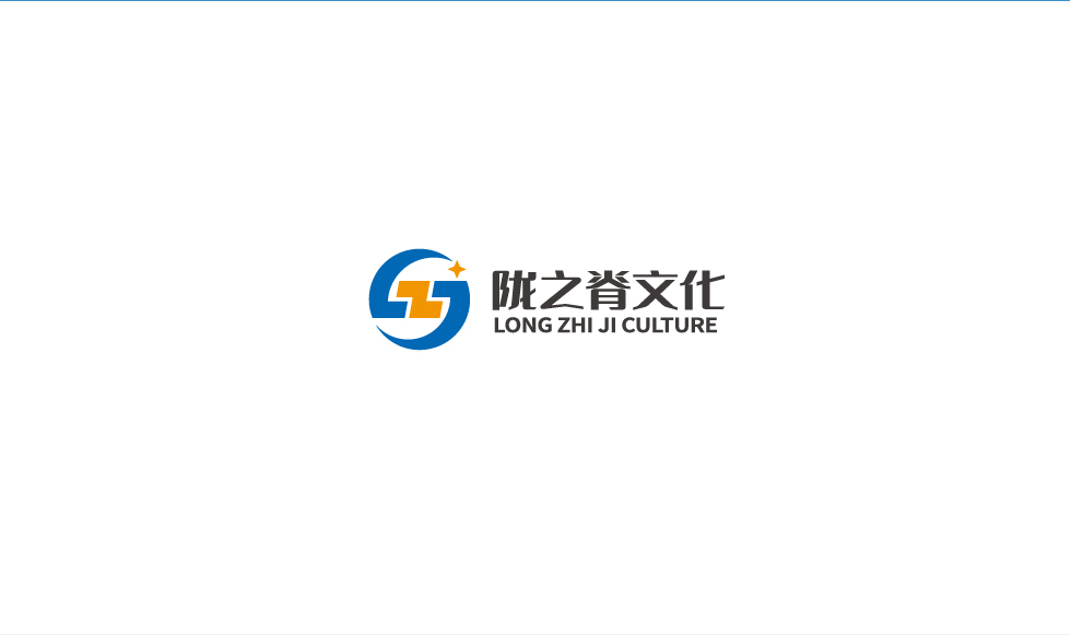 陇之脊文化传播公司logo设计图3