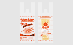 桃桃茶taotaotea手作水果茶图15