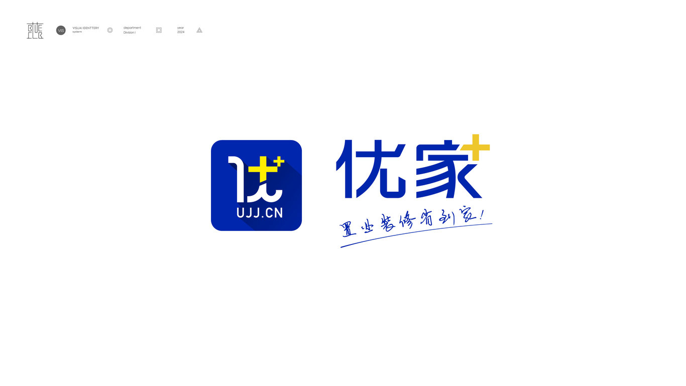 优家+网络科技logo图0