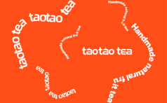 桃桃茶taotaotea手作水果茶图8