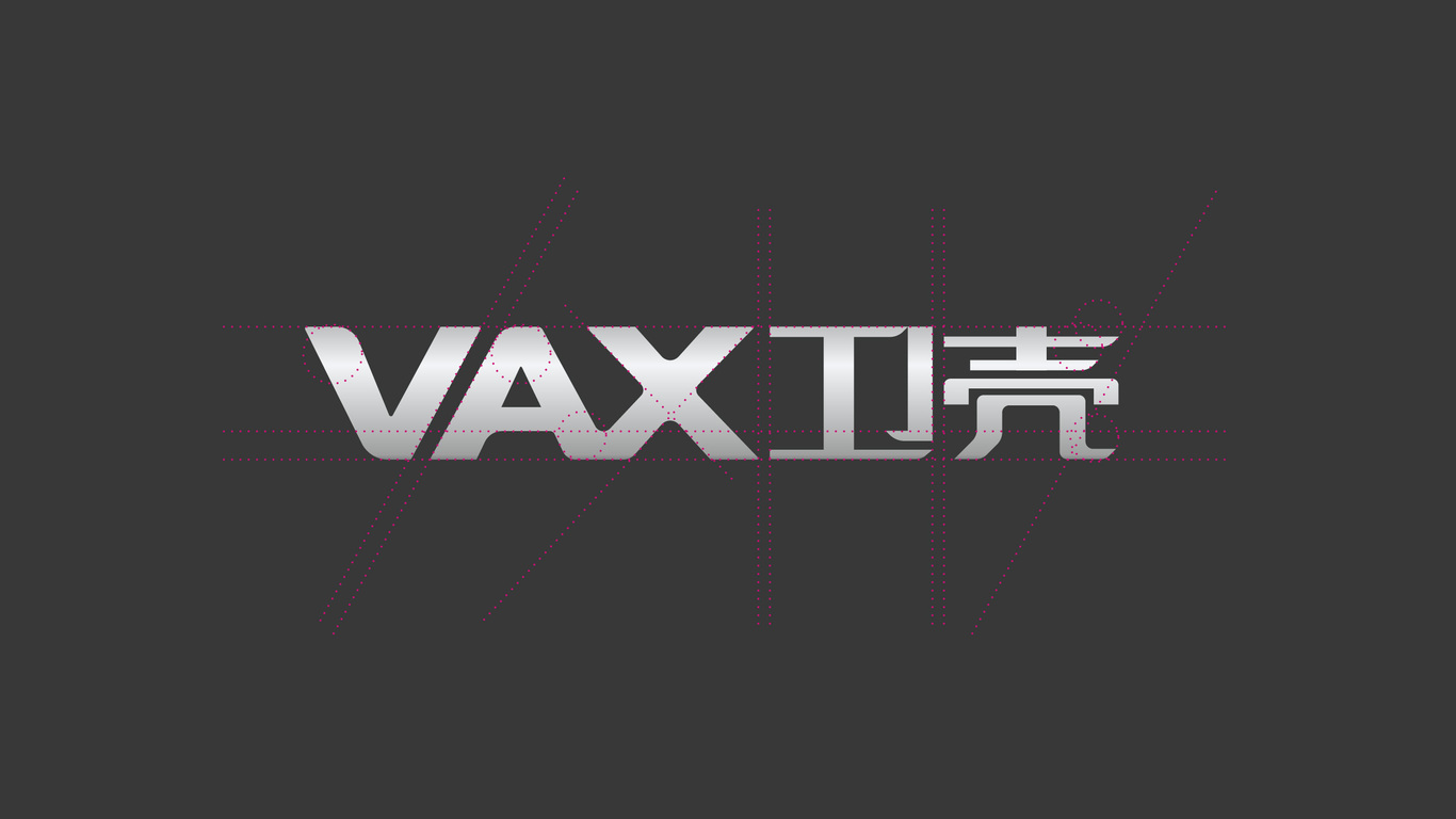 上海追得集團(tuán)VAX衛(wèi)殼汽車漆面保護(hù)膜logo品牌設(shè)計(jì)圖4