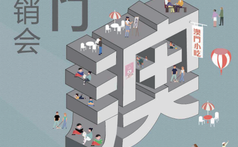 创意设计图6