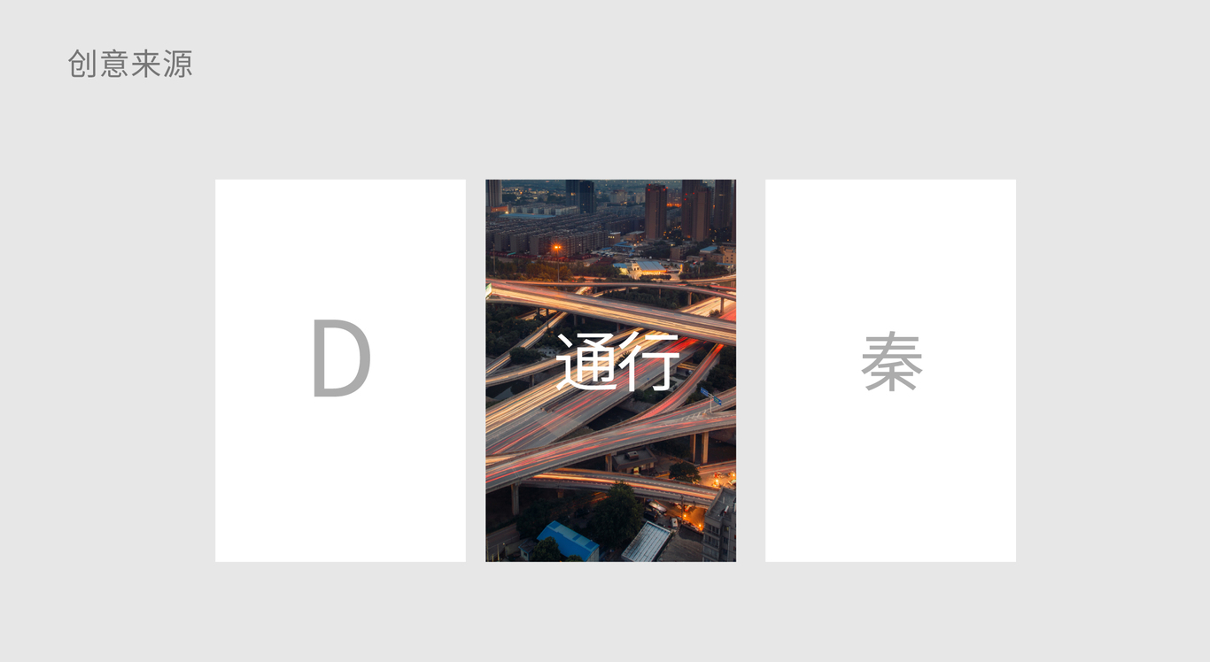 大秦汽车银行图1