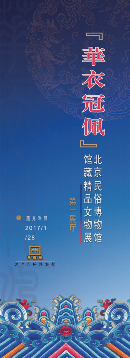 平面設(shè)計圖7