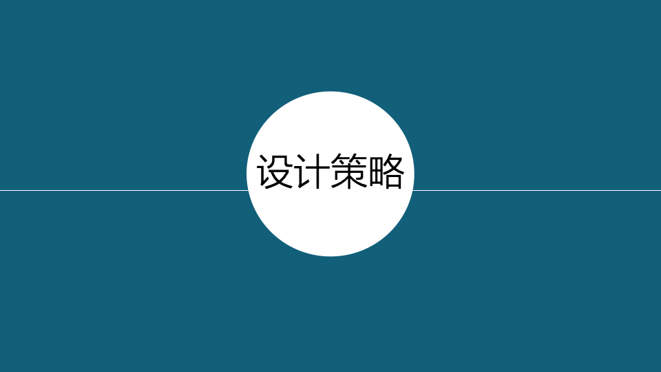 青島領(lǐng)軍智造LOGO設(shè)計(jì)建議書圖14