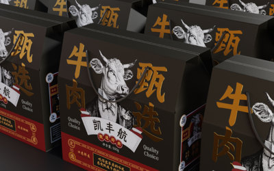 精品牛肉禮盒包裝設(shè)計