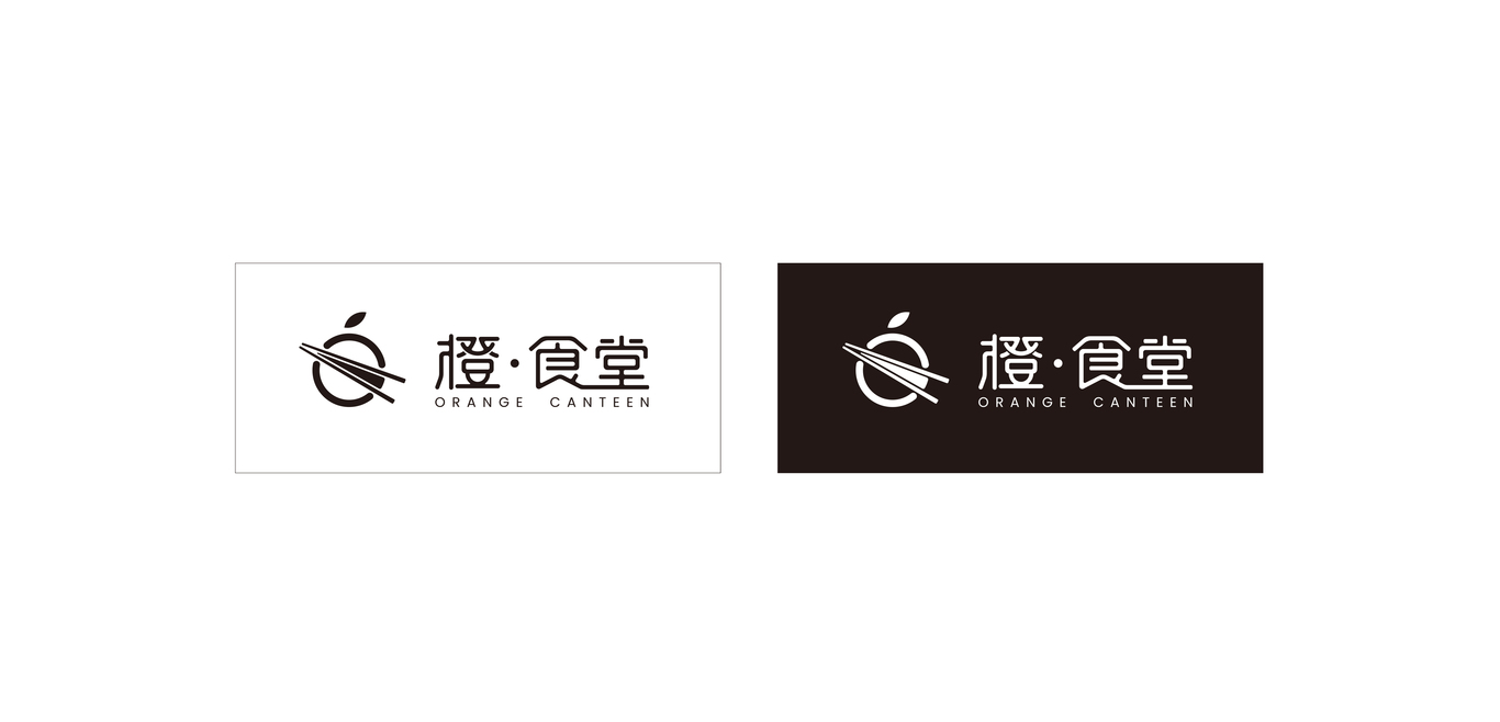 橙食堂品牌logo设计图4