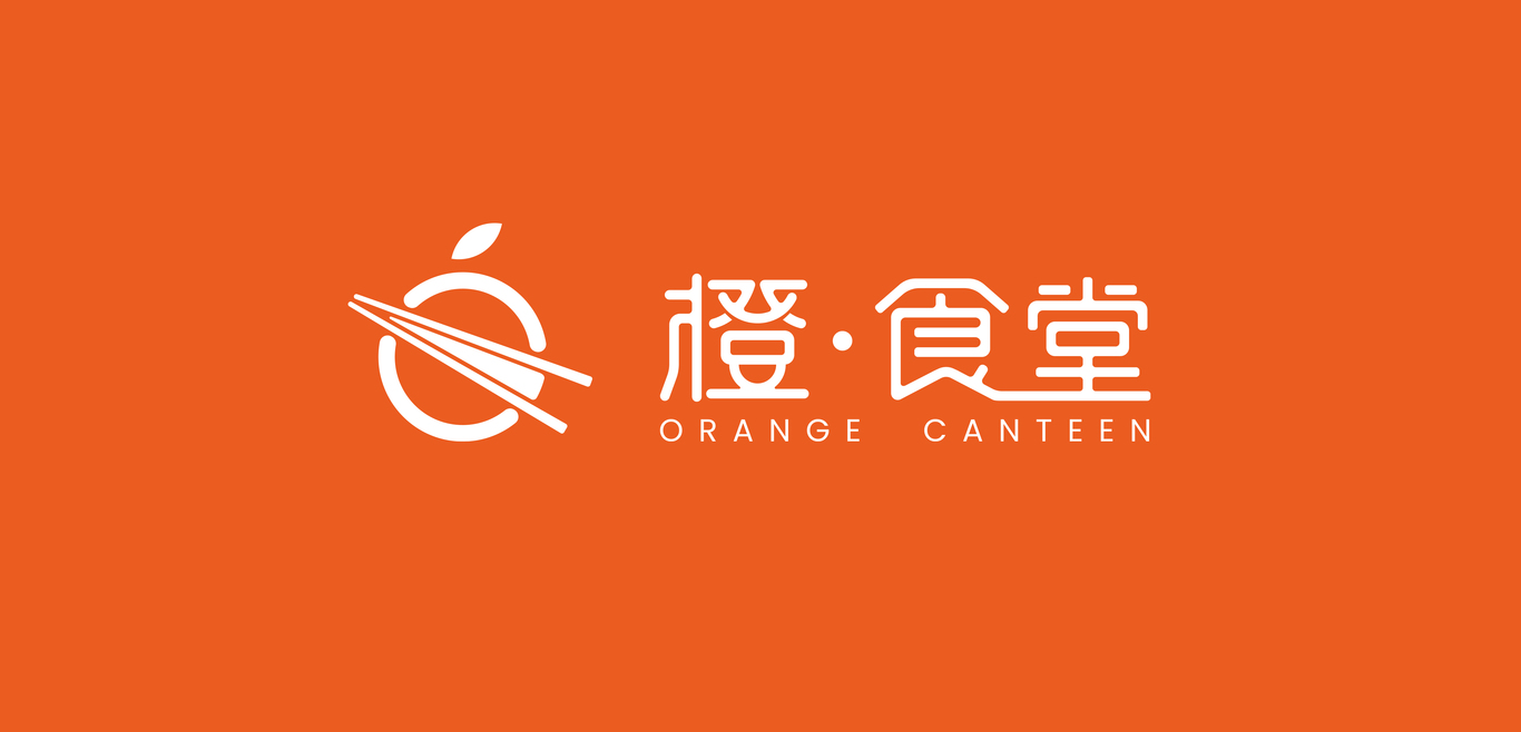 橙食堂品牌logo设计图1