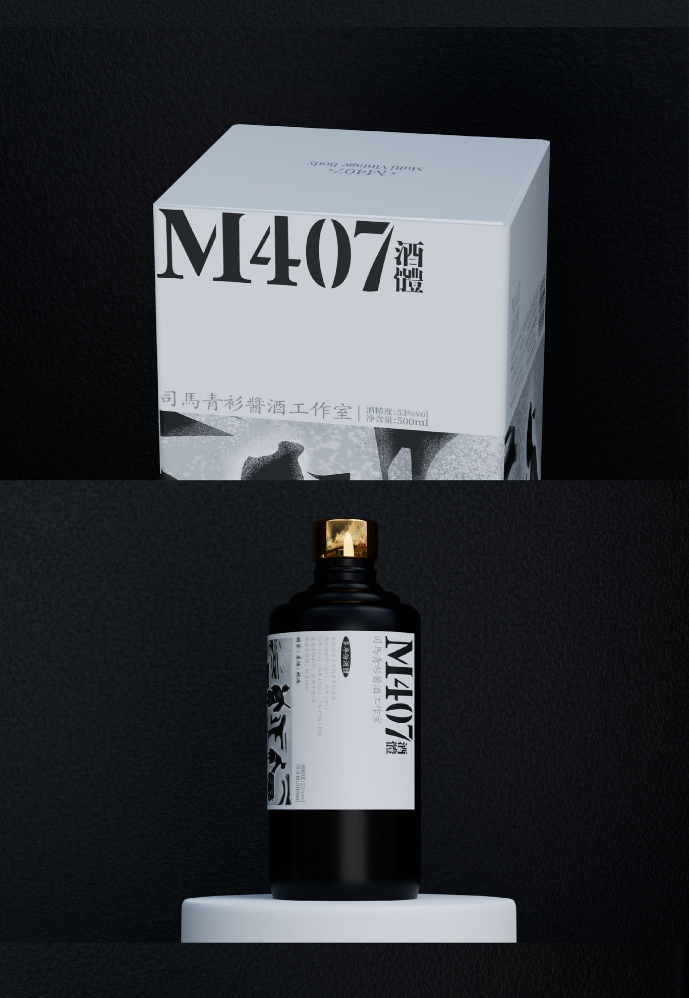 M407醬酒包裝設計圖2