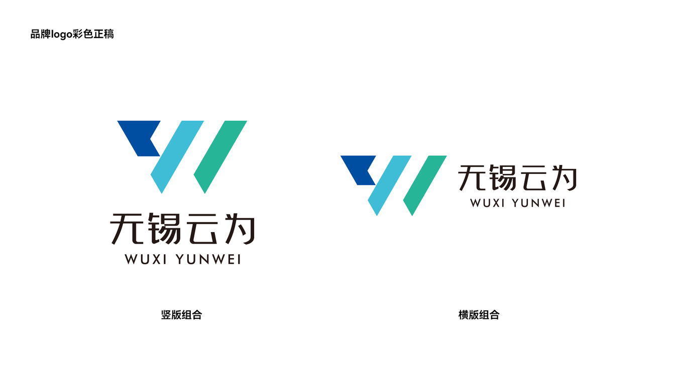 智能LOGO设计中标图3