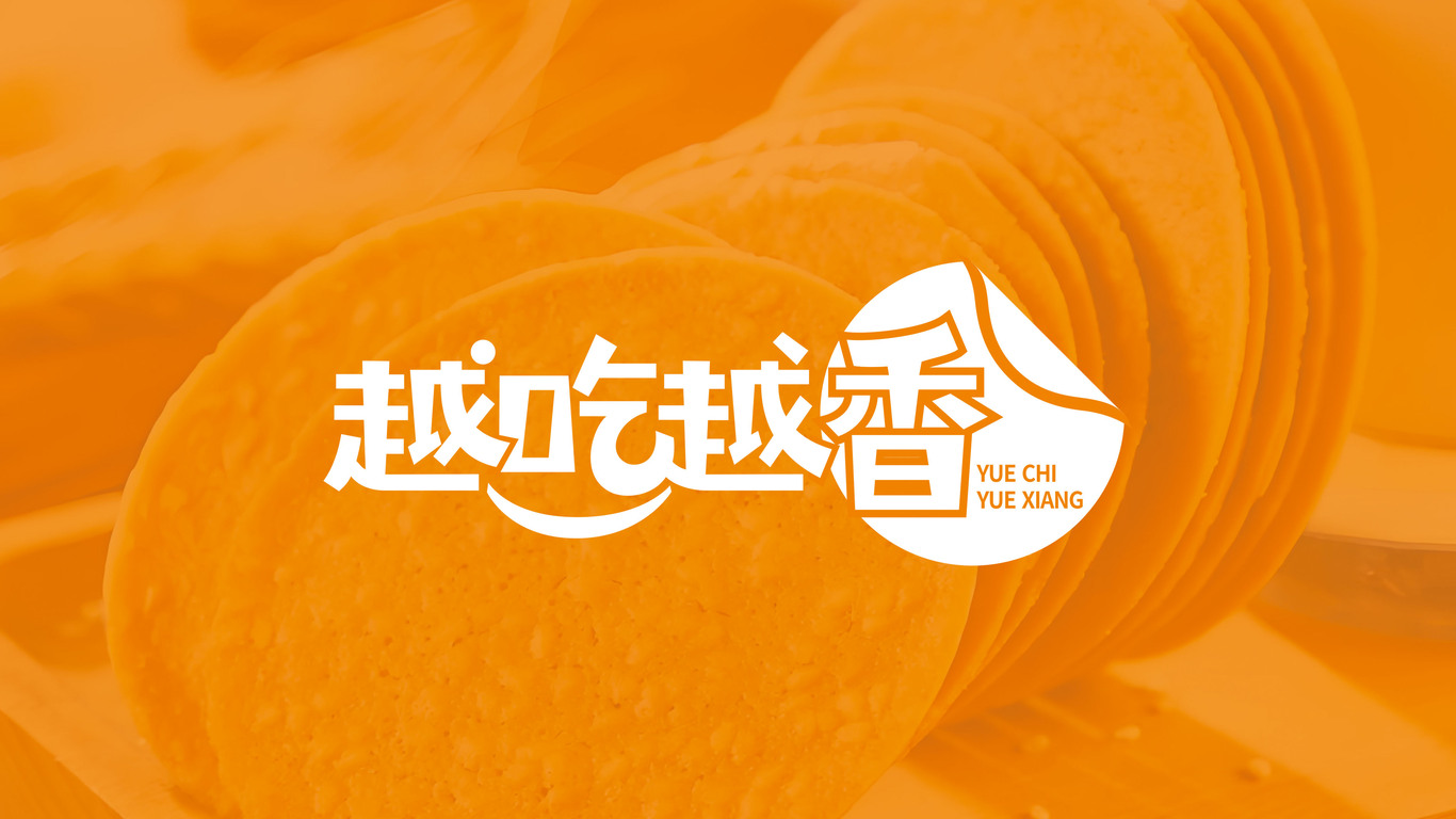 食品LOGO設(shè)計(jì)中標(biāo)圖0